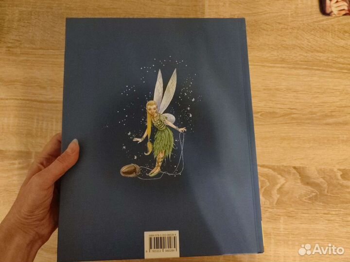 Джеймс Барри 