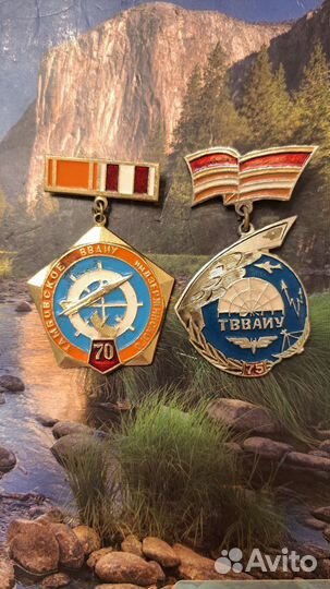 Знаки твваиу