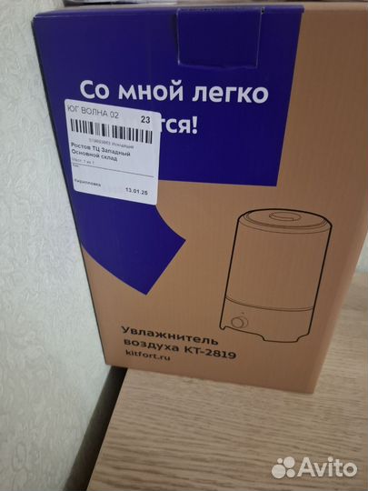 Увлажнитель воздуха kitfort 2819