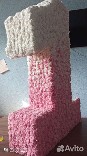 Цифры 10 на день рождения