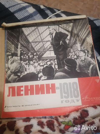 Виниловые грампластинки