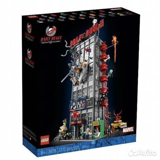 Lego 76178 Marvel редакция Дейли Бьюгл