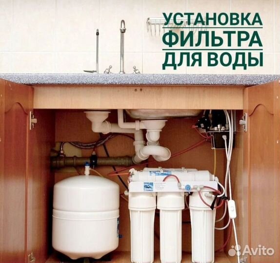 Мастер на час