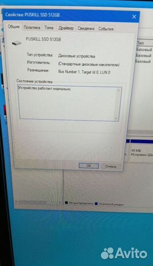 Игровой компьютер i5