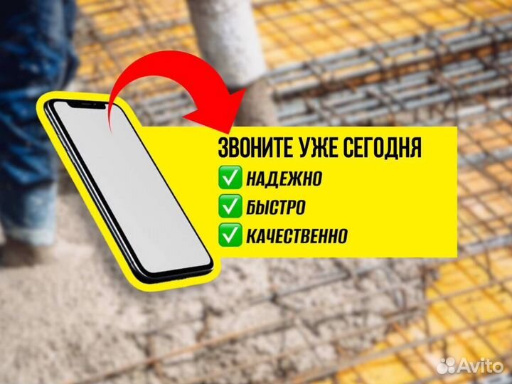 Бетон Марка 300. Бетон для любых целейПервый магаз