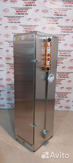 Коптильный цех Москит на 125 кг