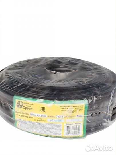 Ввг кабель Ореол ГОСТ