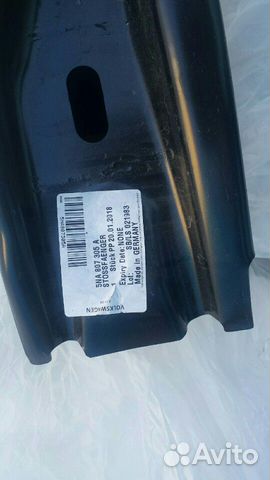 Усилитель бампера Volkswagen Tiguan 2018