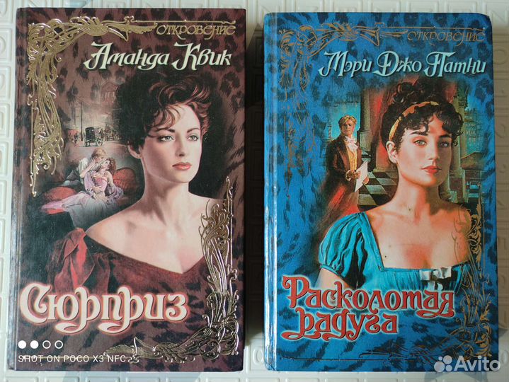 Книги женские любовные романы