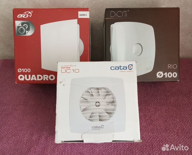 Вентилятор вытяжной