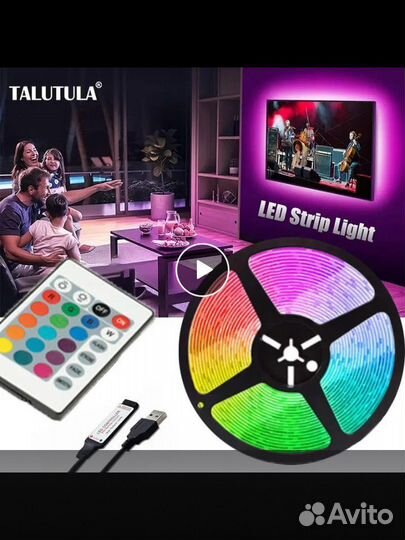 Лента светодиодная цветная 2 м