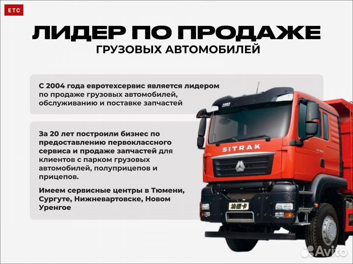 Хомут патрубка D110 mm VO 20592783