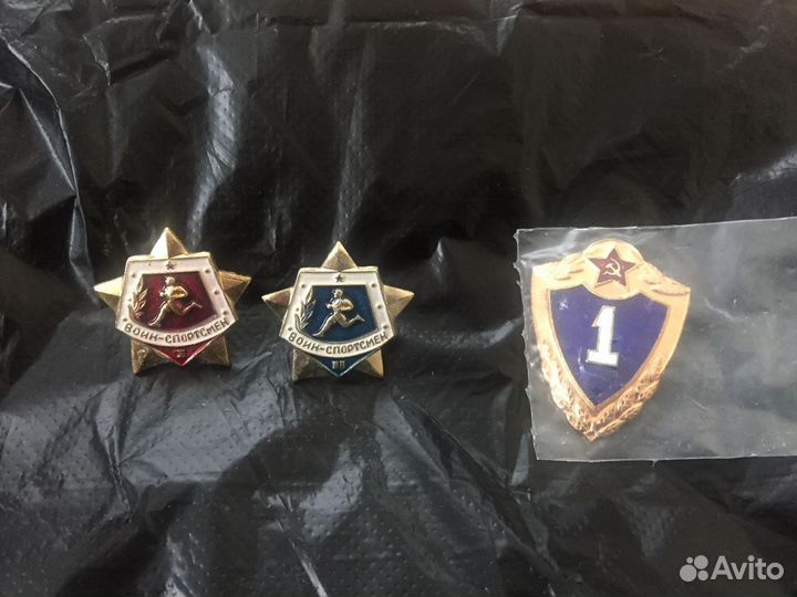 Значок воин спортсмен