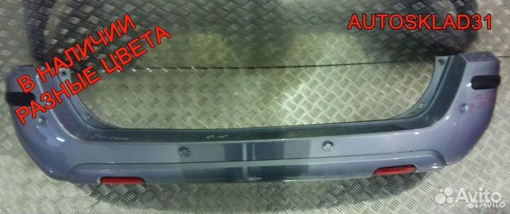 Бампер задний Ford Fusion 1324511 Дорестайлинг