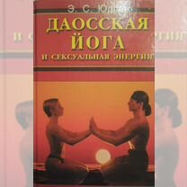 сексуальные фото - Купить книги и журналы во всех регионах с ...