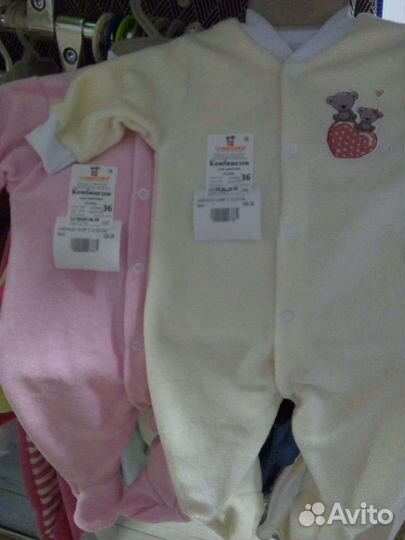 Пеленки, распашонки, ползунки, боди, носочки