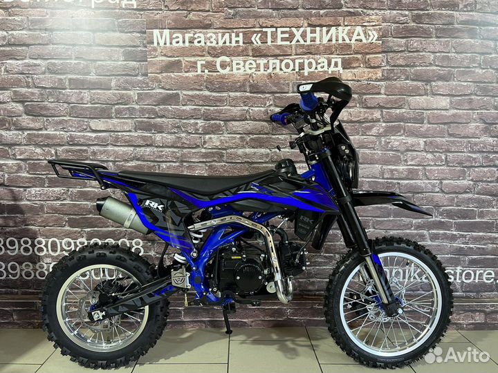 Питбайк TRX 125е 17/14 эл.стартер (2023г)