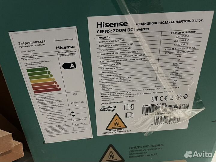 Инверторный настенный кондиционер Hisense