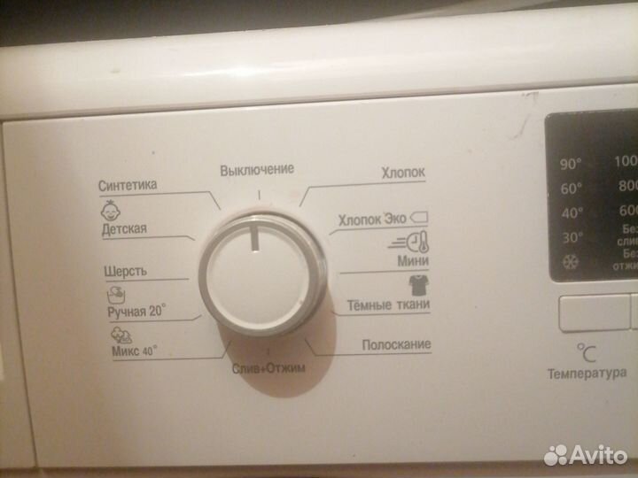 Стиральная машина beko