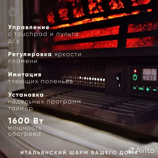 Камин.Электрокамин Алессандра искусственный камень
