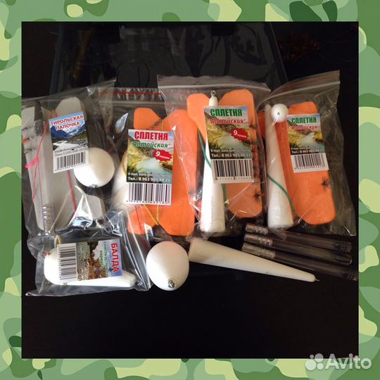 «Снасти Алтая»