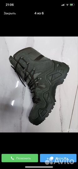 Берцы облегченные