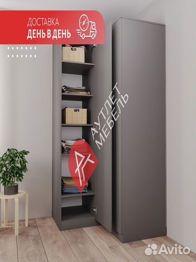 Шкаф распашной