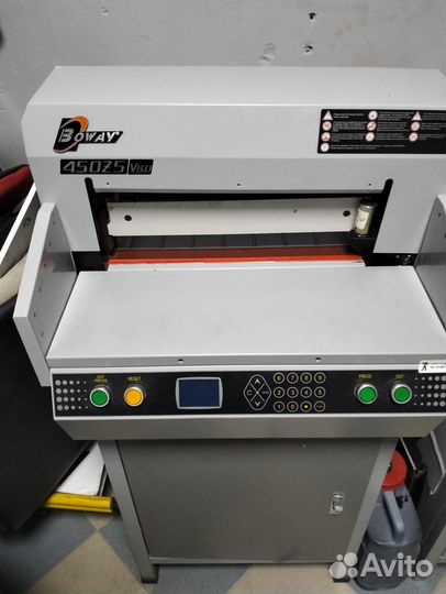 Резак для бумаги электрический