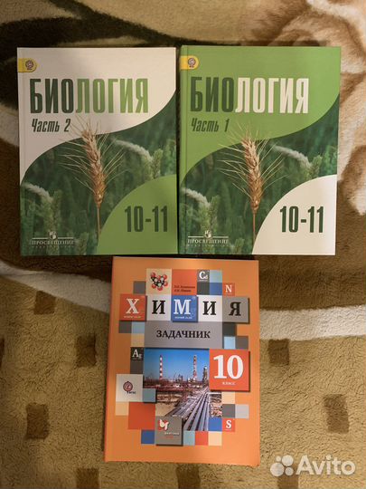 Учебники