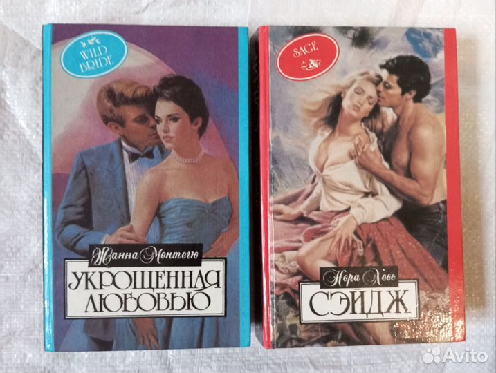 Книги любовные романы