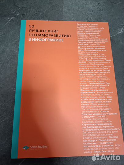 Книги по саморазвитию 3 шт в комплекте