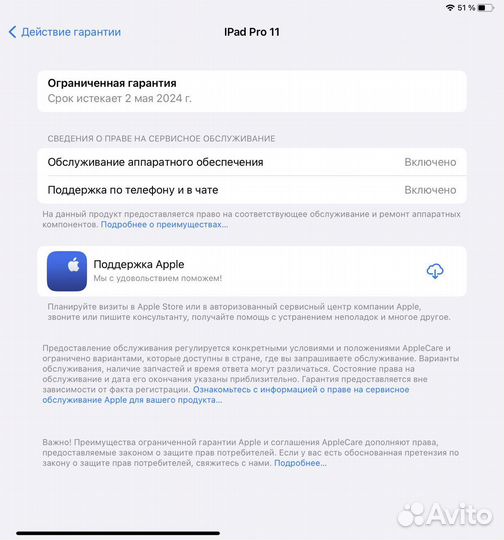 Apple iPad Pro 11 (2022) 128GB Wi-Fi Silver