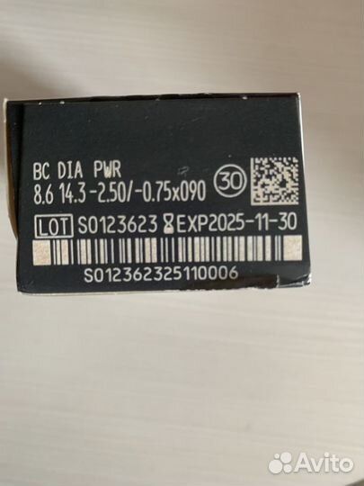 Линзы контактные однодневные