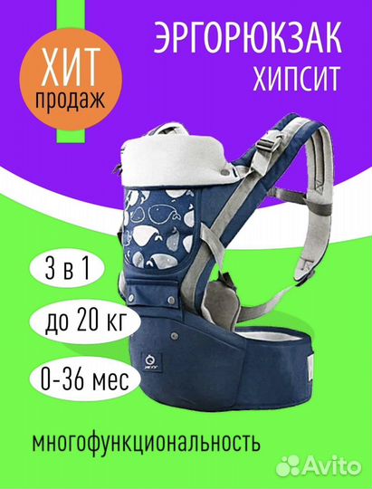 Эргорюкзак