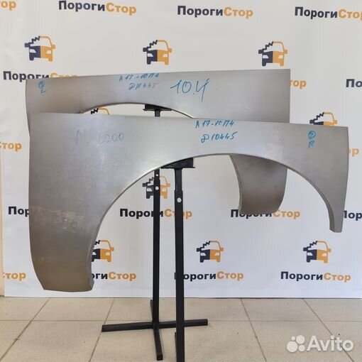 Ремкомплект задних крыльев Chevrolet кузовной