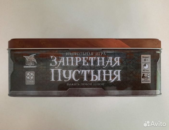 Настольная игра «Запретная пустыня»