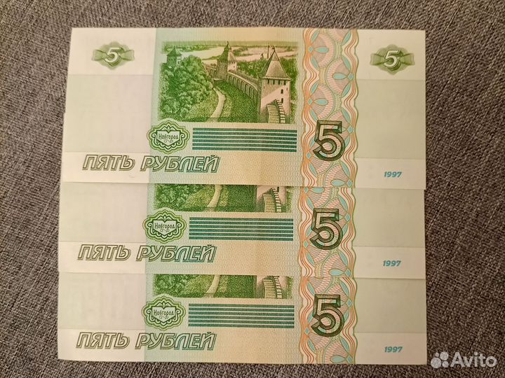 Купюры с красивыми номерами