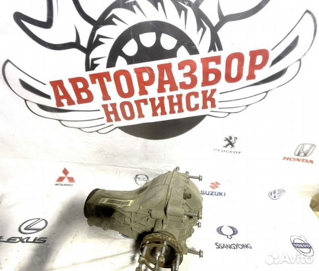 Задний редуктор ауди