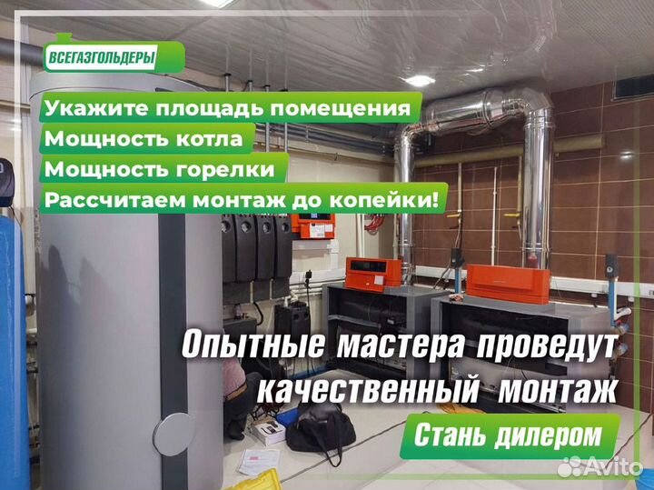 Газгольдер 3000 л. Доставка Сегодня / Установка