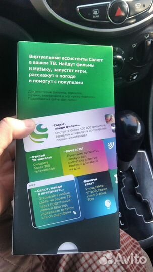 Электроника