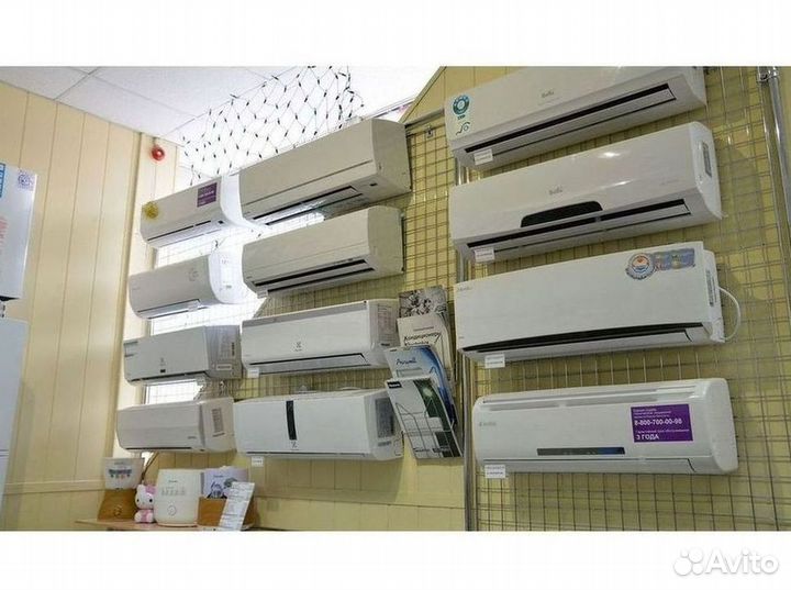 Кондиционер / большой выбор