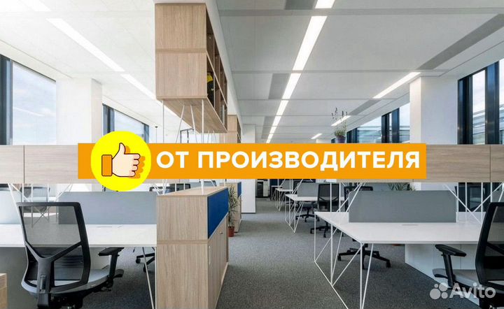 Светильник потолочный светодиодный