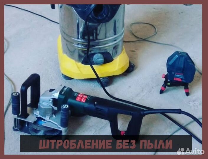 Электрик. Услуги электрика. Электромонтаж