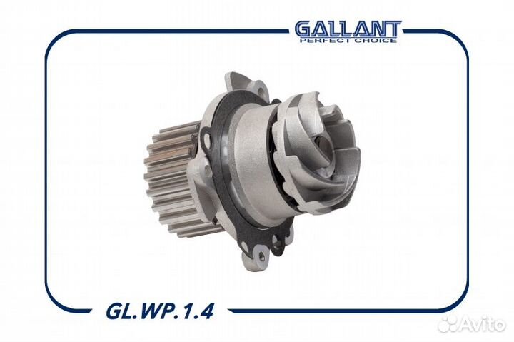 Glwp14 Насос водяной 21126-1307010 gl.wp.1.4
