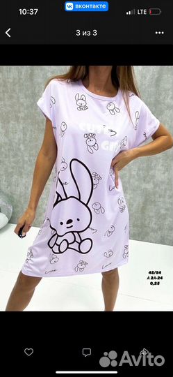 Туника женская