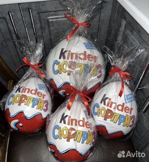 Упаковка для подарка большой киндер сюрприз бокс