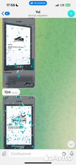 Доставка poizon. Обучение заказу с Поизон