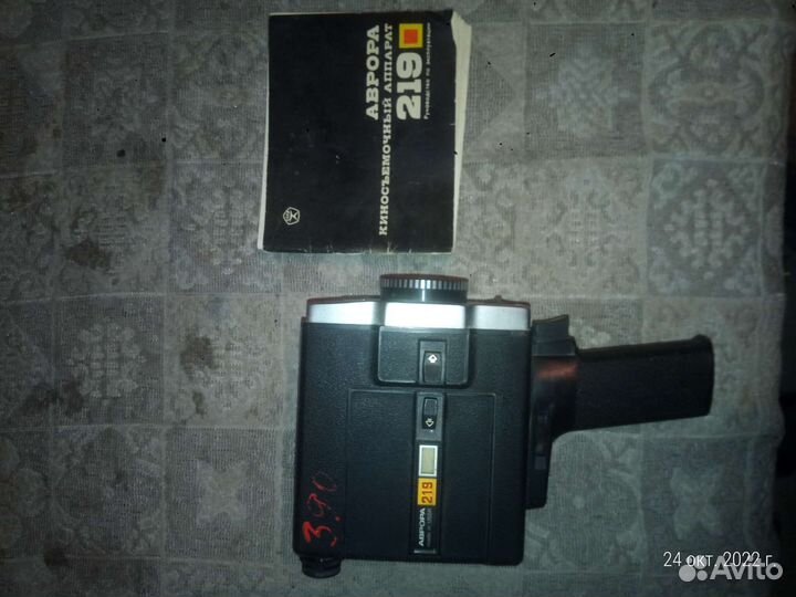 Видео камера