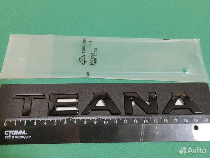 Шильдик Teana Black Nissan
