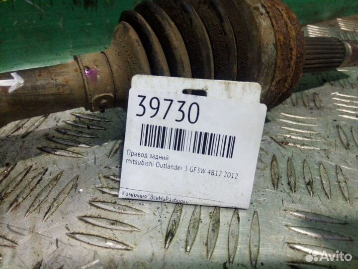 Привод задний Mitsubishi Outlander 3 GF3W 4B12
